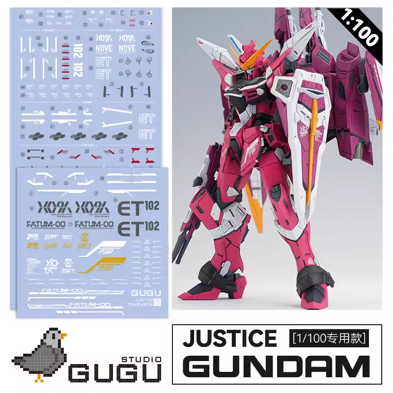 練功神物 【GUGU】MG 1:100 JUSTICE ZGMF-X09A 正義鋼彈(阿斯蘭).高清水貼