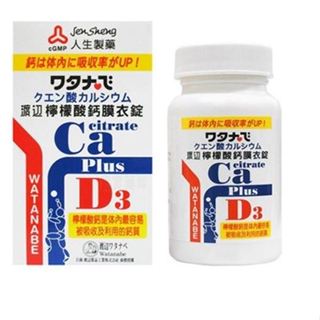 【固德藥局】★渡邊★檸檬酸鈣★ 60粒/罐★ 膜衣錠★ 新增維生素D★ 200IU★人生製藥★