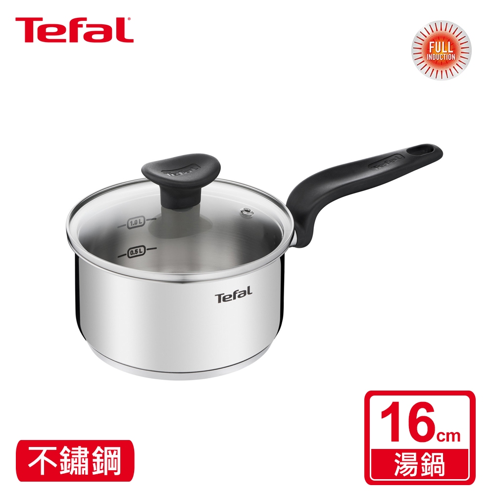 Tefal法國特福 首選不鏽鋼系列16cm/20cm單柄湯鍋(含蓋) 尺寸任選｜油炸鍋- 【加價購$399/$549】