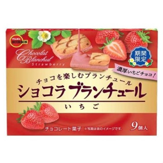 限量 BOURBON 北日本 法式草莓薄餅 巧克力夾心