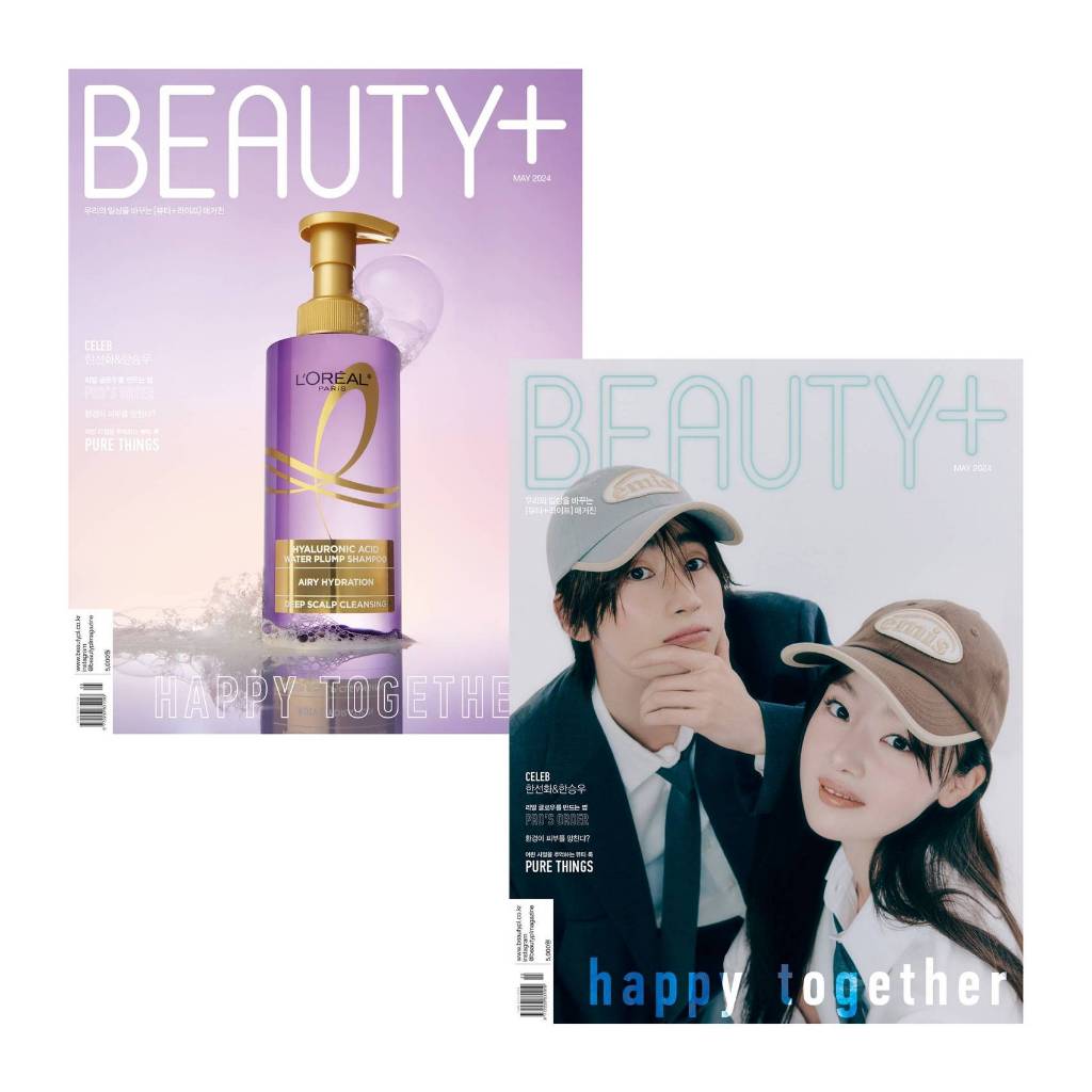 KPM-預購 BEAUTY+ (KOREA) 5月號 2024 兩款 封面 韓勝宇＆韓善伙 韓國代購 Korea Popular Mall - 韓國雜誌周邊專賣店