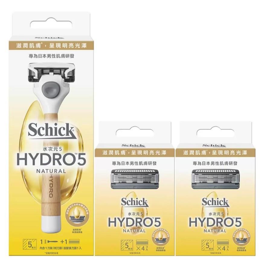 schick 舒適牌 水次元5 天然刮鬍刀組 刀把 X 1入 + 刀片 X 4入 X 2組 舒適 刮鬍刀 好市多 好事多