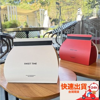 ◎2入◎瑞士捲手拎包裝盒/切塊慕斯甜點吐司麵包包裝盒/毛巾蛋糕禮盒