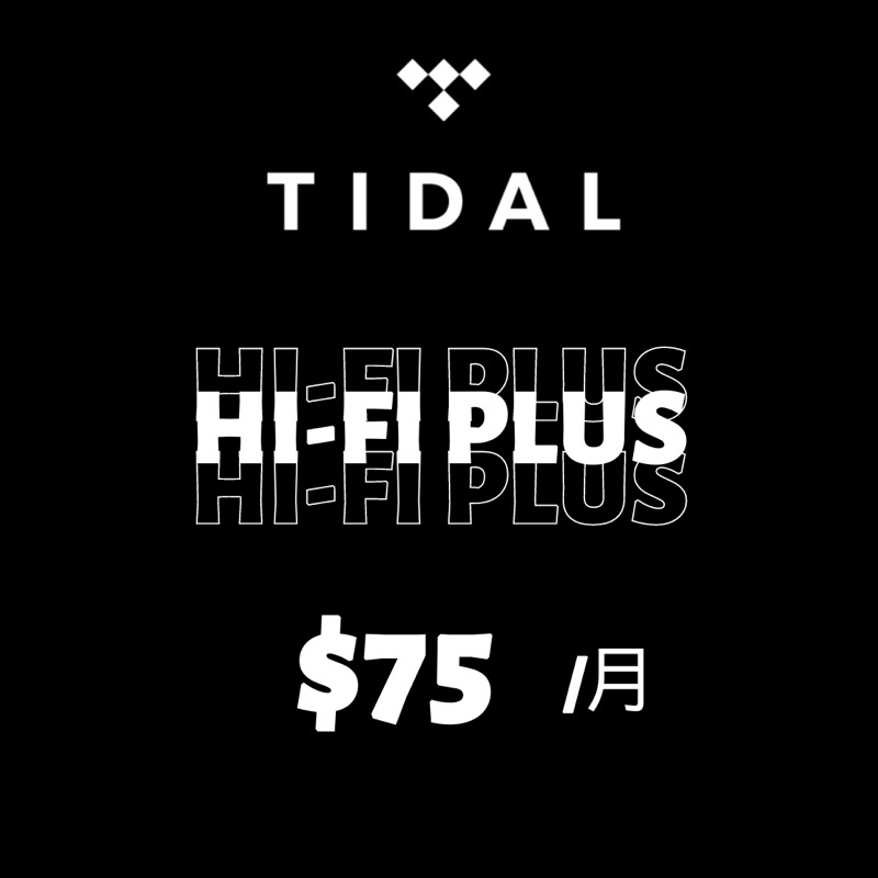 [年約現折$50] TIDAL hifi plus 高音質 音樂會員代購 跨平台歌單轉移