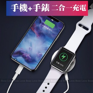 台灣秒出貨🔥二合一 充電線 適用 Apple Watch 9 8 7 6 5 se 同步充電 手機充電 蘋果手錶