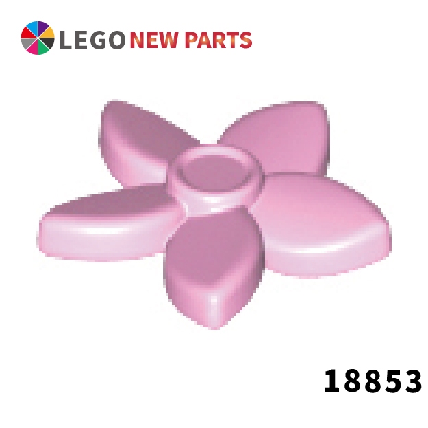 【COOLPON】正版樂高 LEGO 好朋友系列 植物 花瓣 小花 頭飾 髮飾 18853 6096990 亮粉