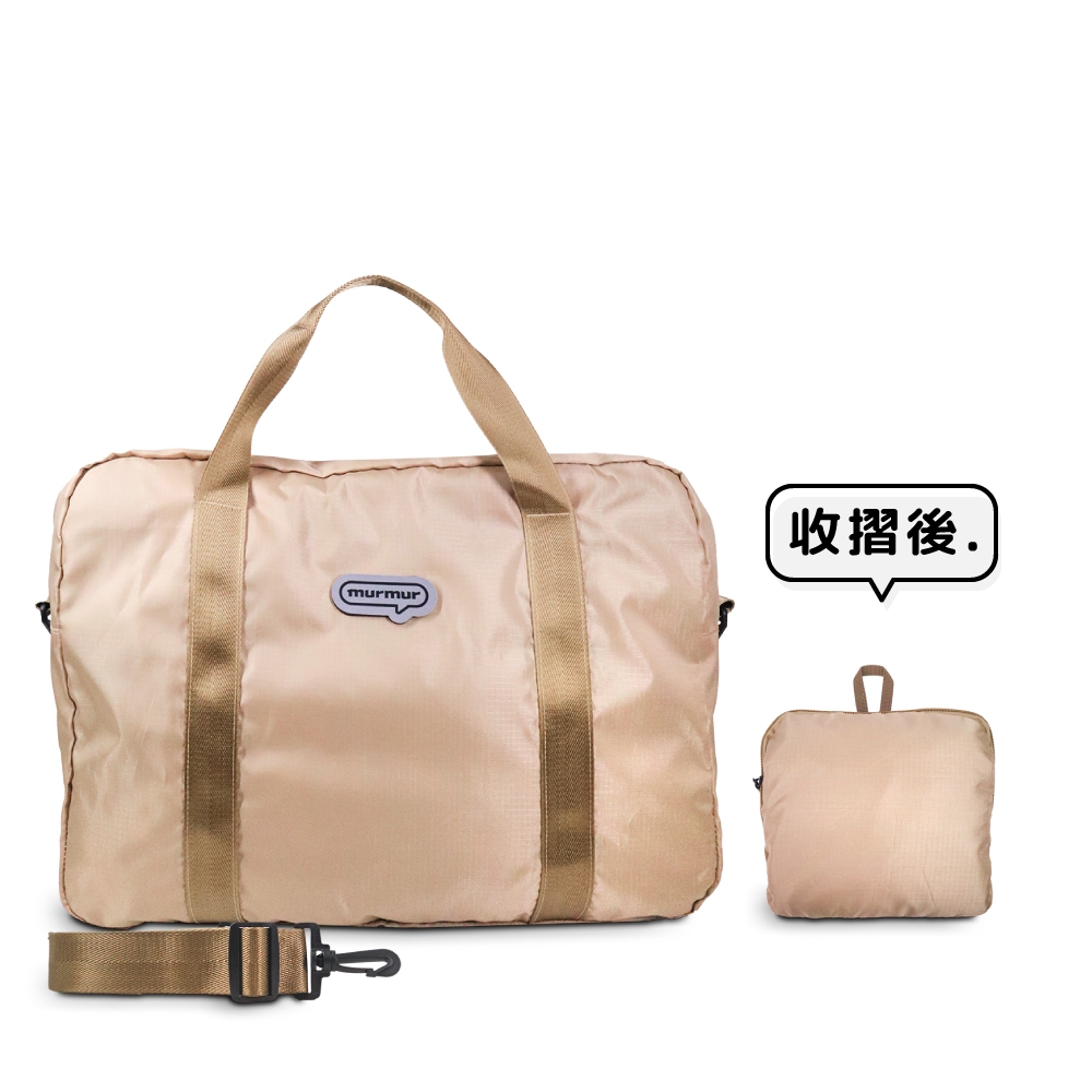 【murmur官方】輕簡旅袋│奶茶棕│murmur旅行收納、行李袋