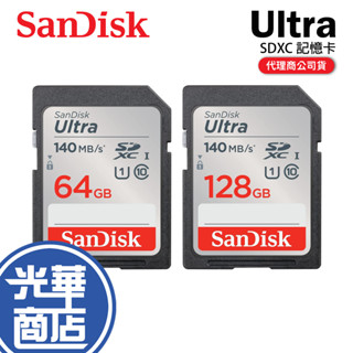 SanDisk Ultra SDXC 64GB 128GB C10 UHS-I 記憶卡 140MB 大卡 光華商場