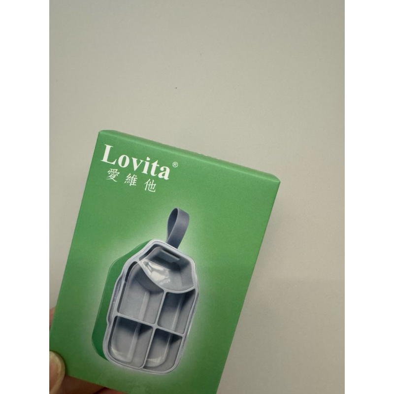 lovita 愛維他 多功能隨身藥盒