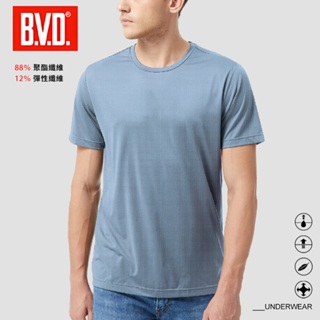 【BVD】輕涼透氣速乾圓領短袖-SBD1130