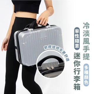 嘉義出貨 {臺灣收納王} 14吋收納箱 化妝箱 旅行箱 工具箱 防撞盒 收納盒 置物 收納箱 工具盒 旅行配件