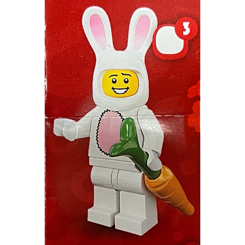 LEGO 8831 樂高 人偶包 抽抽樂 第七代 兔子人，新品未拆封