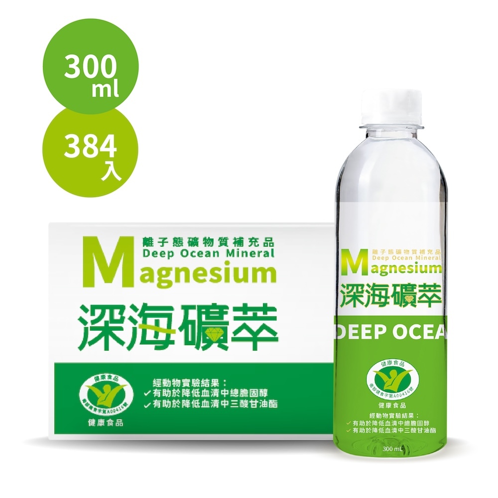 買8箱送8箱【光隆生技】深海礦萃海洋深層水300ml（384入/16箱）