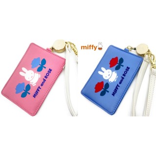 【一草一木】miffy 米飛 米菲 伸縮 捷運卡片夾 卡套 卡夾 信用卡 識別證 公司證件夾~兩色可選