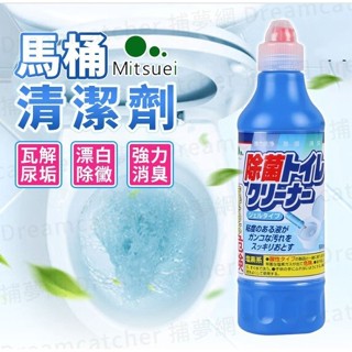 (現貨) 日本 第一石鹼 馬桶清潔劑 500ml