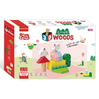 小康軒數學遊戲寶盒：3D森林樂園