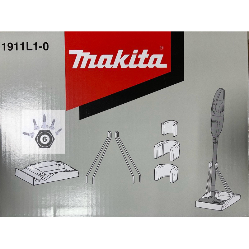 《陸零伍基地》makita 牧田 1911L1-0 吸塵器 專用 置物架 站立支架 原廠公司貨