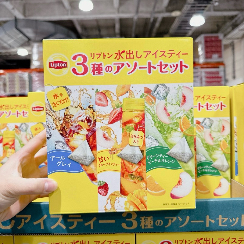 （現貨秒出）日本代購 COSTCO 好市多限定 立頓 冷泡水果茶 3種口味 68入裝 伯爵茶 蜜桃橙香綠茶 水蜜桃草莓茶