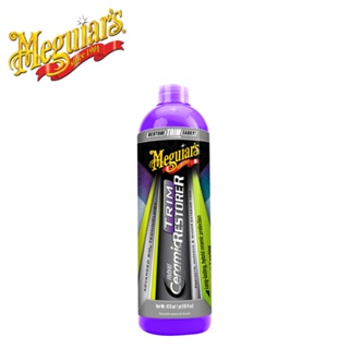 【Meguiars 美克拉】HC釉膜飾條橡膠護膜劑 | 金弘笙