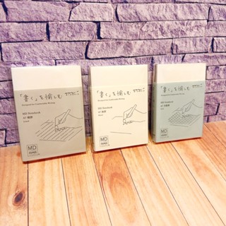 【灣家喜文具店】Midori A7筆記本 橫線 空白 方格 MD 簡約 手帳 notebook