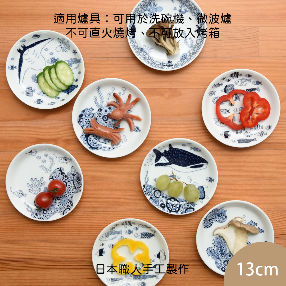 Natural69 波左見燒 CocoMarine 日式前菜碟 圓形深盤 陶瓷盤 日本製 共5款 13cm 現貨