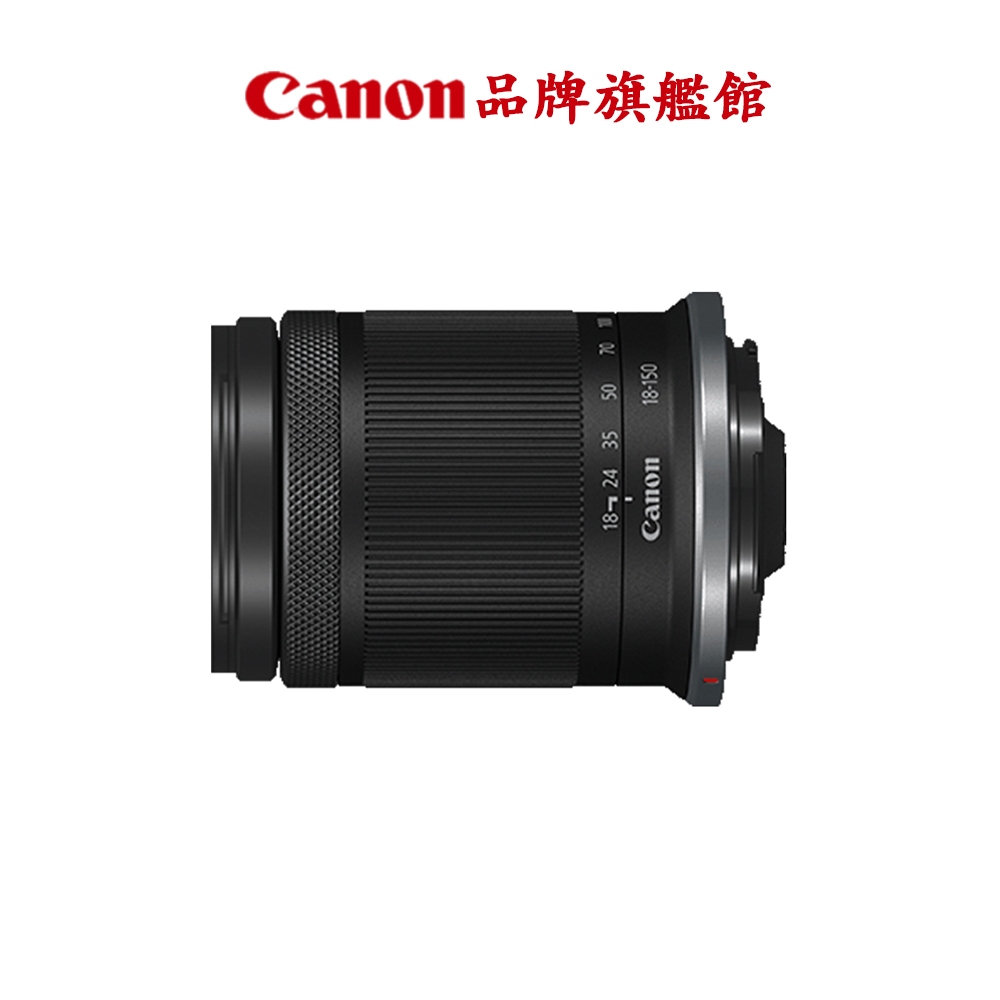 Canon RF-S18-150mm f/3.5-6.3 IS STM 公司貨