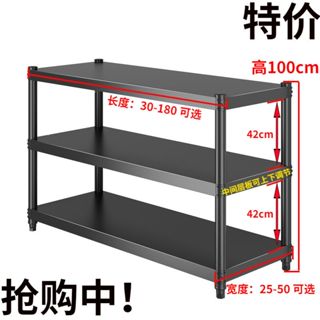 碳鋼置物架不銹鋼廚房置物架 廚房多功能家用櫃子 收納架 微波爐烤箱櫥櫃落地儲物架子 收納架置物架收納櫃 廚房伸縮置物架