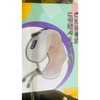 u 型電動按摩枕全新