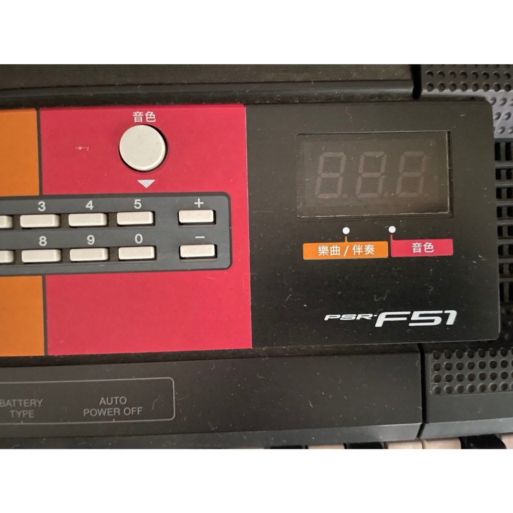 Yamaha PSR-F51付電子琴架