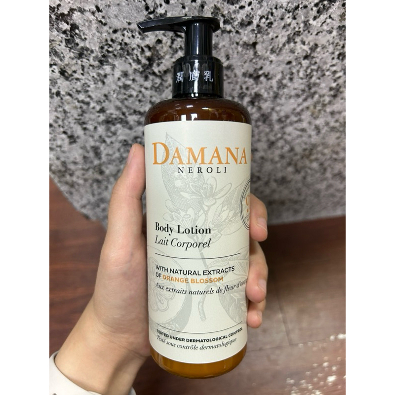 <桑普小樣>法國原裝進口 DAMANA NEROLI 橙花乳液 300ml 沐浴清潔露