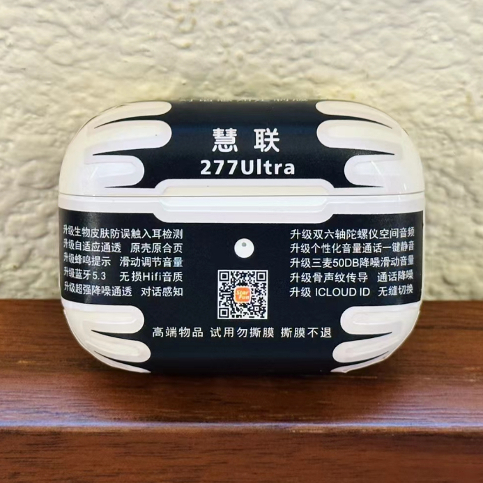 又遭下架請看賣場總評：華強北Pro2悅虎1562Ae、慧聯H2s Ultra、悅虎1562e、悅虎1562u