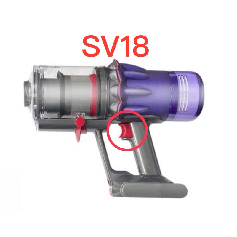 台中dyson sv18 Digital Slim 紅色開關維修 馬達維修 啟動異常維修 機身開關維修