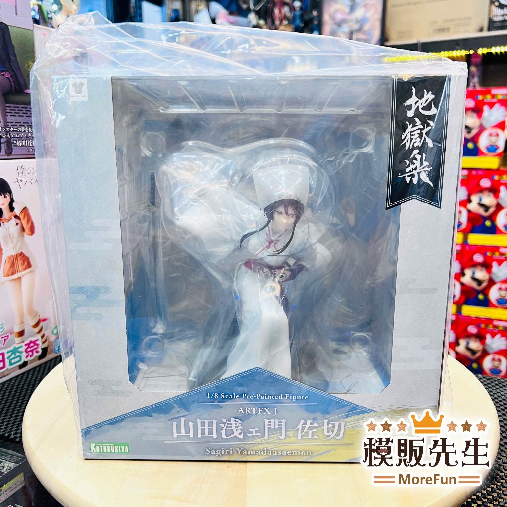 【模販先生】現貨 壽屋 1/8 ARTFX J 地獄樂 山田淺右衛門 (全新，盒損，本體無傷) 佐切 PVC 公仔