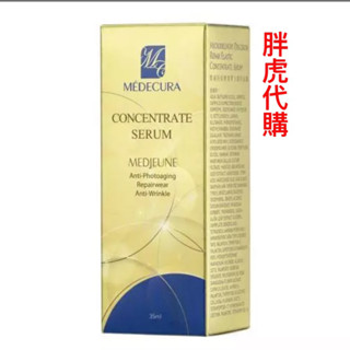 微滴科技修復彈力濃萃晶露 (5瓶) 臺鹽獨特微滴科技高純度修護精露 臺鹽生技全能科技回春專科限定版