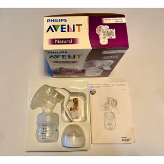 PHILIPS AVENT 寬口 輕乳感pp手動吸乳器 英國製