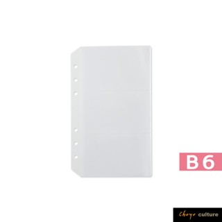 珠友 B6/32k 6孔萬用手冊/3格卡片袋/名片簿/拍立得/卡片收納/票卡套/透卡/手帳內頁 BC-83223