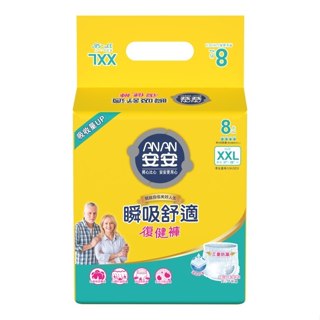 ✨大大大優惠✨安安ANAN 復健褲-瞬吸舒適 XXL號(37"-58") 8片/6包/箱
