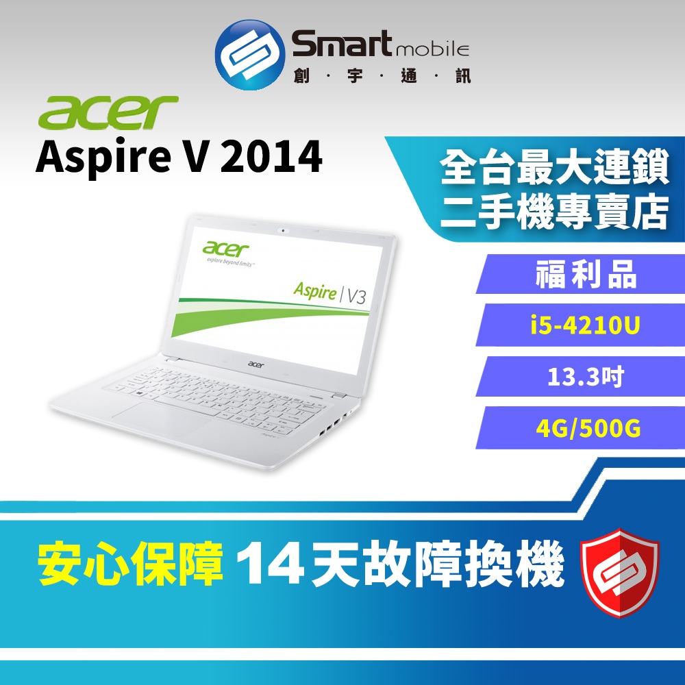 【創宇通訊│福利品】【筆電】Acer Aspire V V3-371 4+500GB 13.3吋 商務筆電