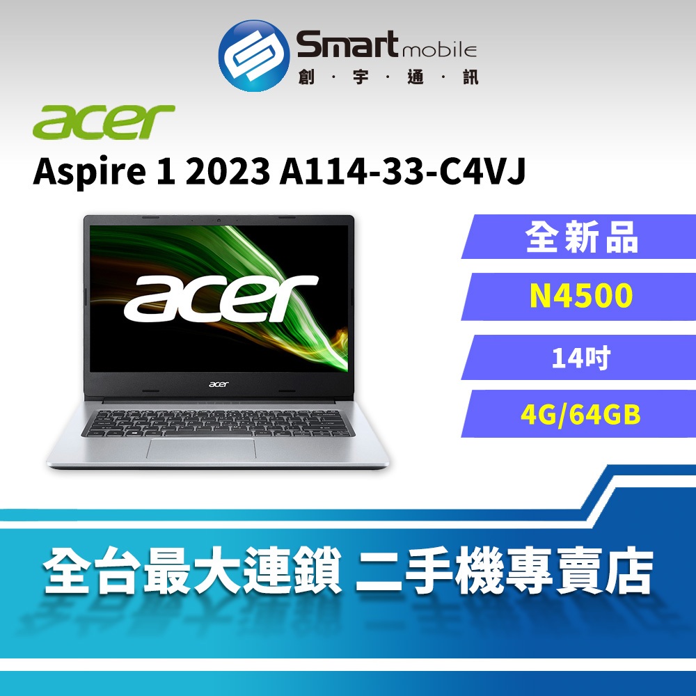 【創宇通訊│全新品】【筆電】ACER Aspire 1 A114-33-C4JV 4+64GB 14吋 文書筆電
