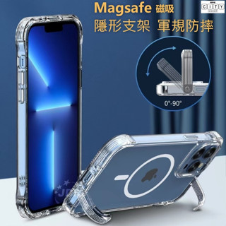 隱形支架磁吸 iphone 手機殼 iphone 16 15 14 13 12 11 pro max 16pro 保護殼
