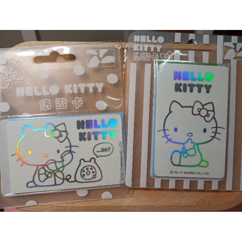 ⭐絕版⭐ HELLO KITTY 純白悠遊卡，2張合售