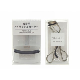 日本 MUJI 無印良品 睫毛夾 自然持久捲翹104mm／白色便攜款58mm 款式可選【小三美日】DS021350x