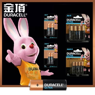 【金頂電池DURACELL】未稅價 超能量鹼性電池 3號AA 4號AAA 2入裝、8入裝 公司貨