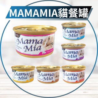 【圓】台灣惜時 SEEDS !!貓!! MAMAMIA 貓餐罐 85g