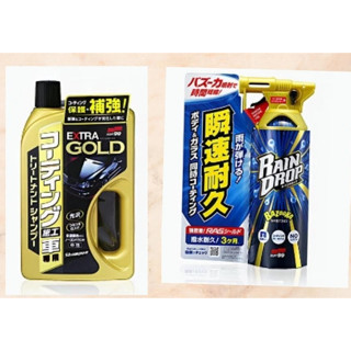 《車管家》SOFT99 車身玻璃清潔鍍膜優惠組(金牌洗車精*1+鍍膜劑(車身玻璃用)) 各色車及鍍膜車適用