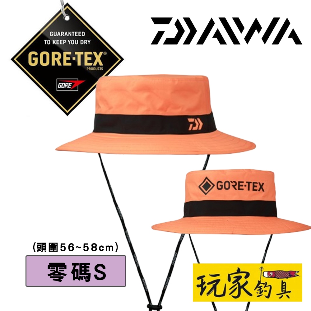 ｜玩家釣具．零碼S｜DAIWA DC-1724 GORE-TEX 漁夫帽