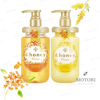 舒心療癒氣息 &honey Fleur 蜂蜜輕盈舒癒洗潤髮組 (洗髮精+潤髮乳) 金木樨 含羞草香氛 輕盈蓬鬆