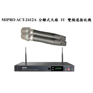 【AV影音E-GO】MIPRO ACT-2412A ACT2412A 2.4G雙頻道數位無線麥克風 ACT-240H