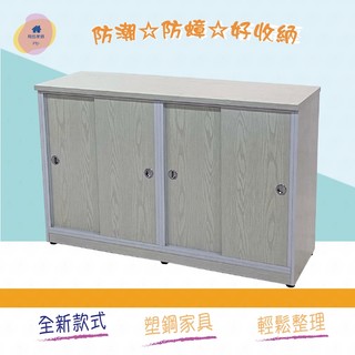 飛迅傢俱·Fly· 4.2尺4滑門塑鋼鞋櫃 防水塑鋼櫃 收納置物櫃