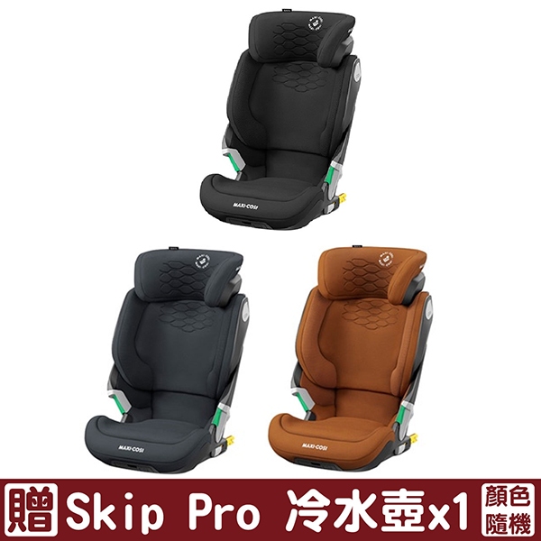 MAXI-COSI Kore Pro 智能感壓夜光兒童安全座椅-3色可選【贈SKIP HOP冷水壺x1】【悅兒園婦幼生活